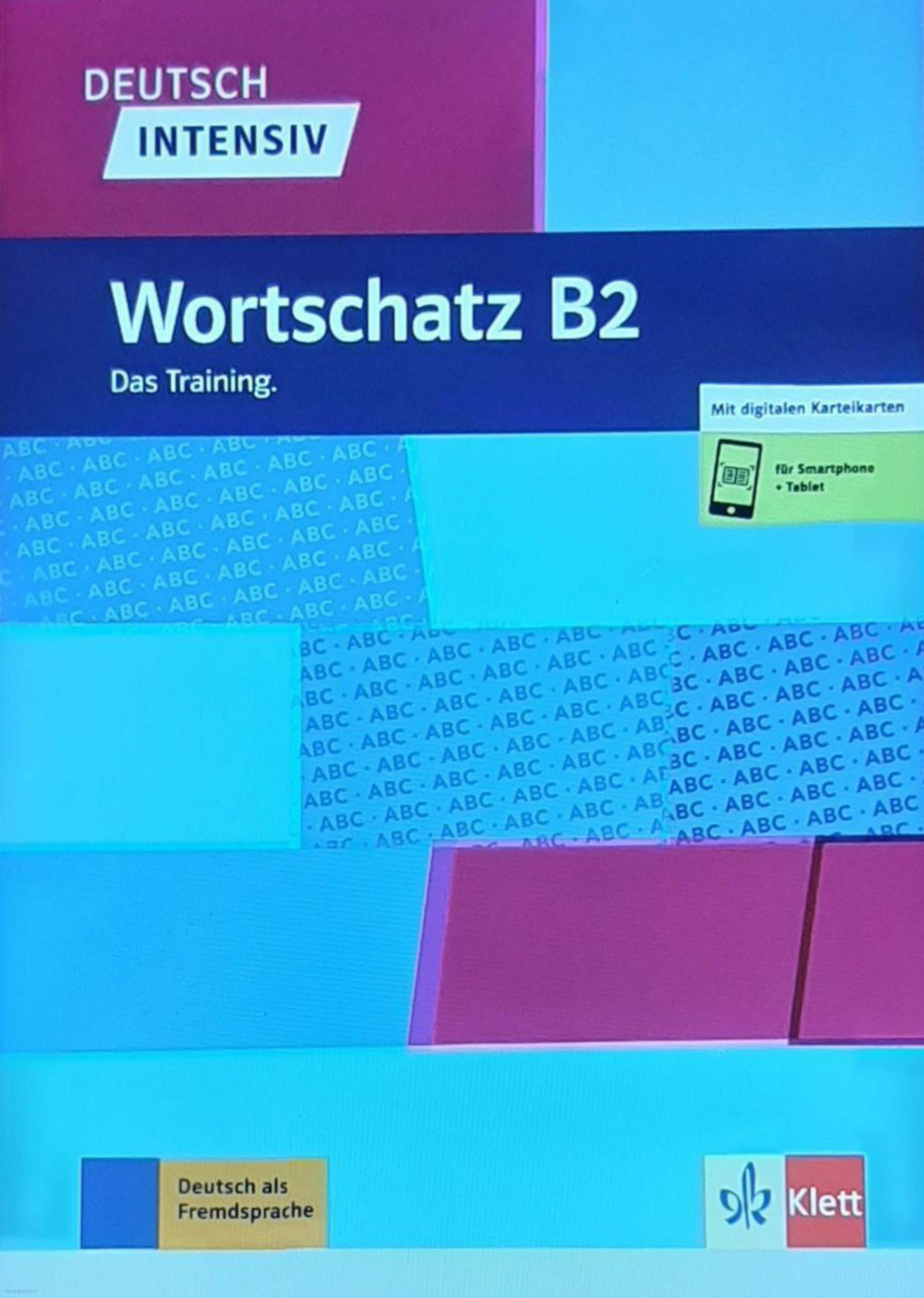 دانلود کتاب آلمانیwortschatz b2