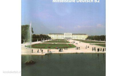 دانلود کتاب آلمانی mittelstufe deutsch b2