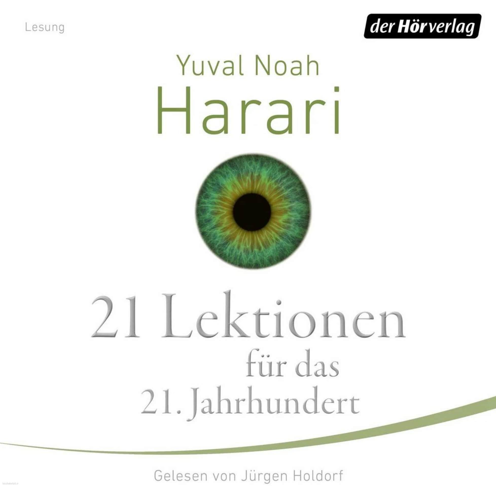 دانلود کتاب آلمانی harari 21 lektionen