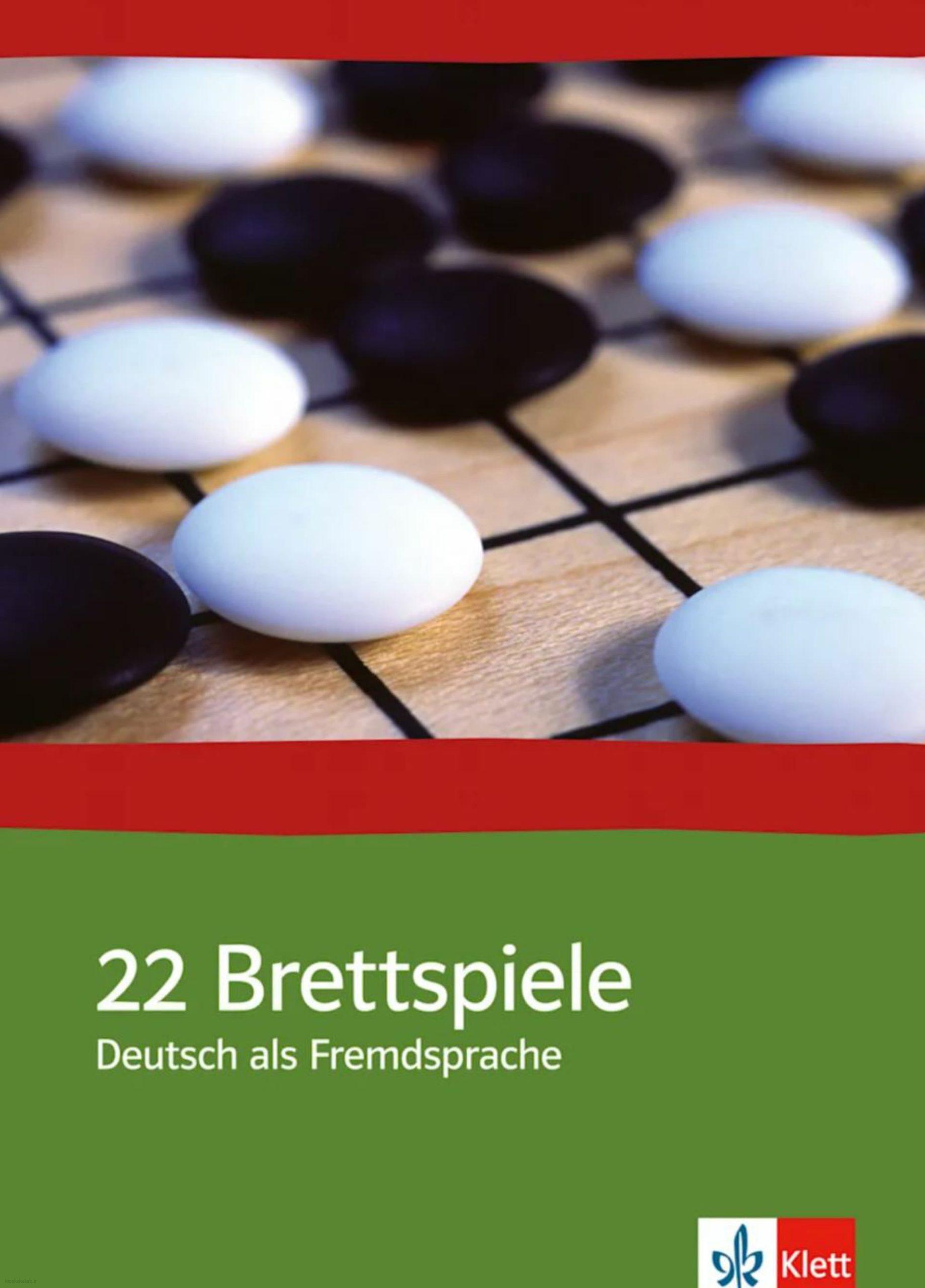 دانلود کتاب آلمانی22 brettspiele deutsch als fremdsprache