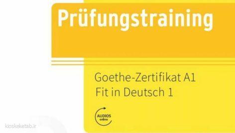 دانلود کتاب آلمانیprüfungstraining goethe-zertifikat a1