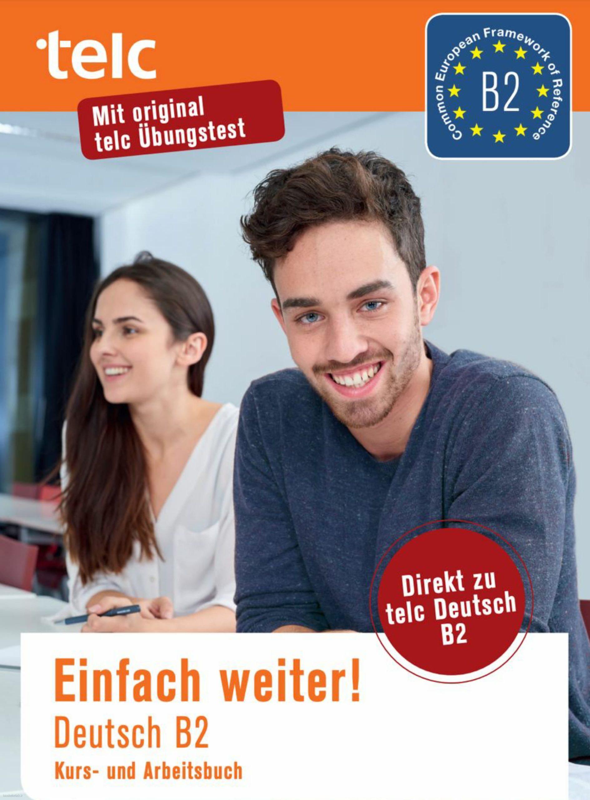 دانلود کتاب آلمانیeinfach weiter deutsch b2