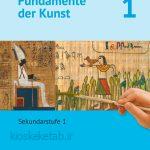 دانلود کتاب آلمانیfundamente der kunst 1