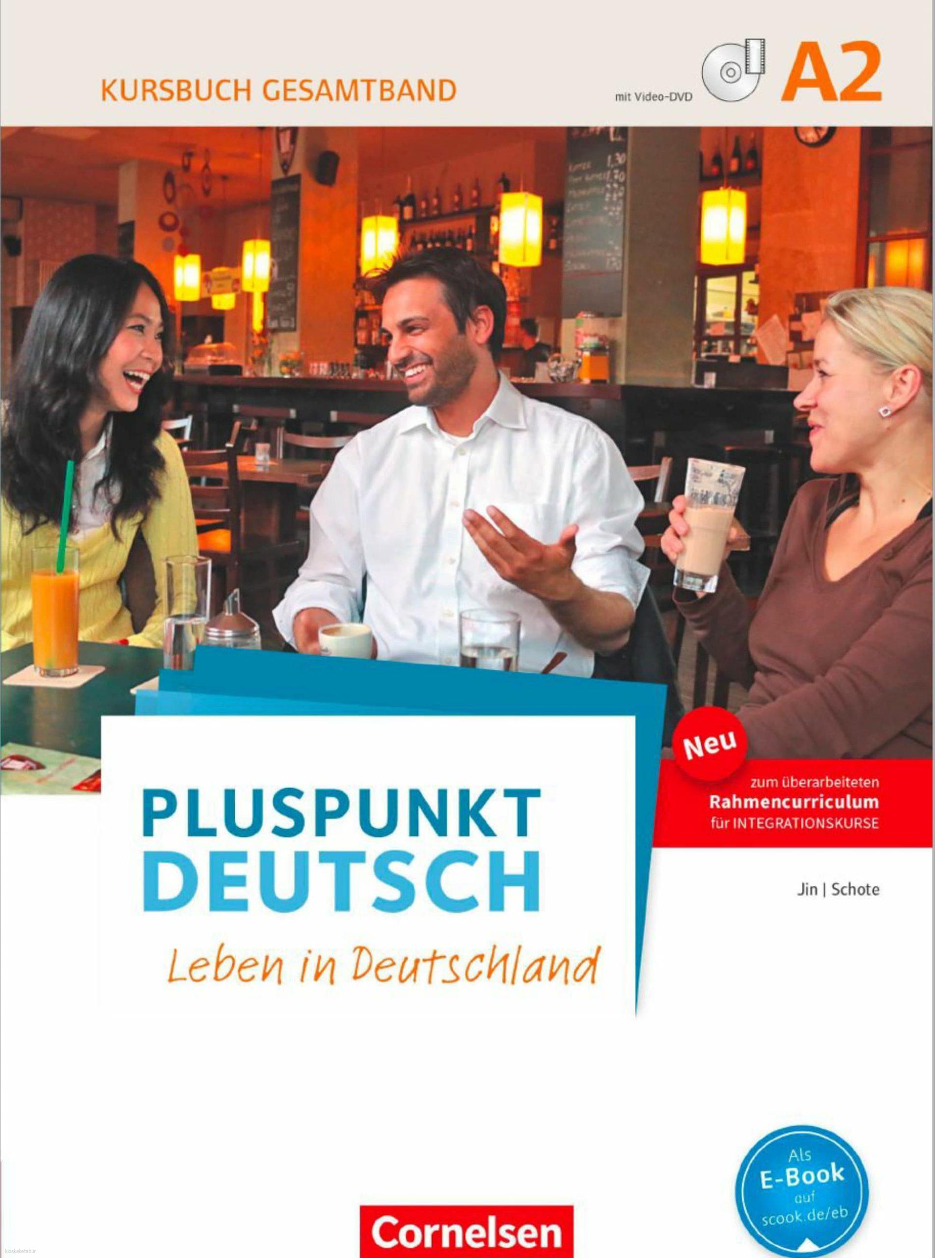 دانلود کتاب آلمانیpluspunkt deutsch a2