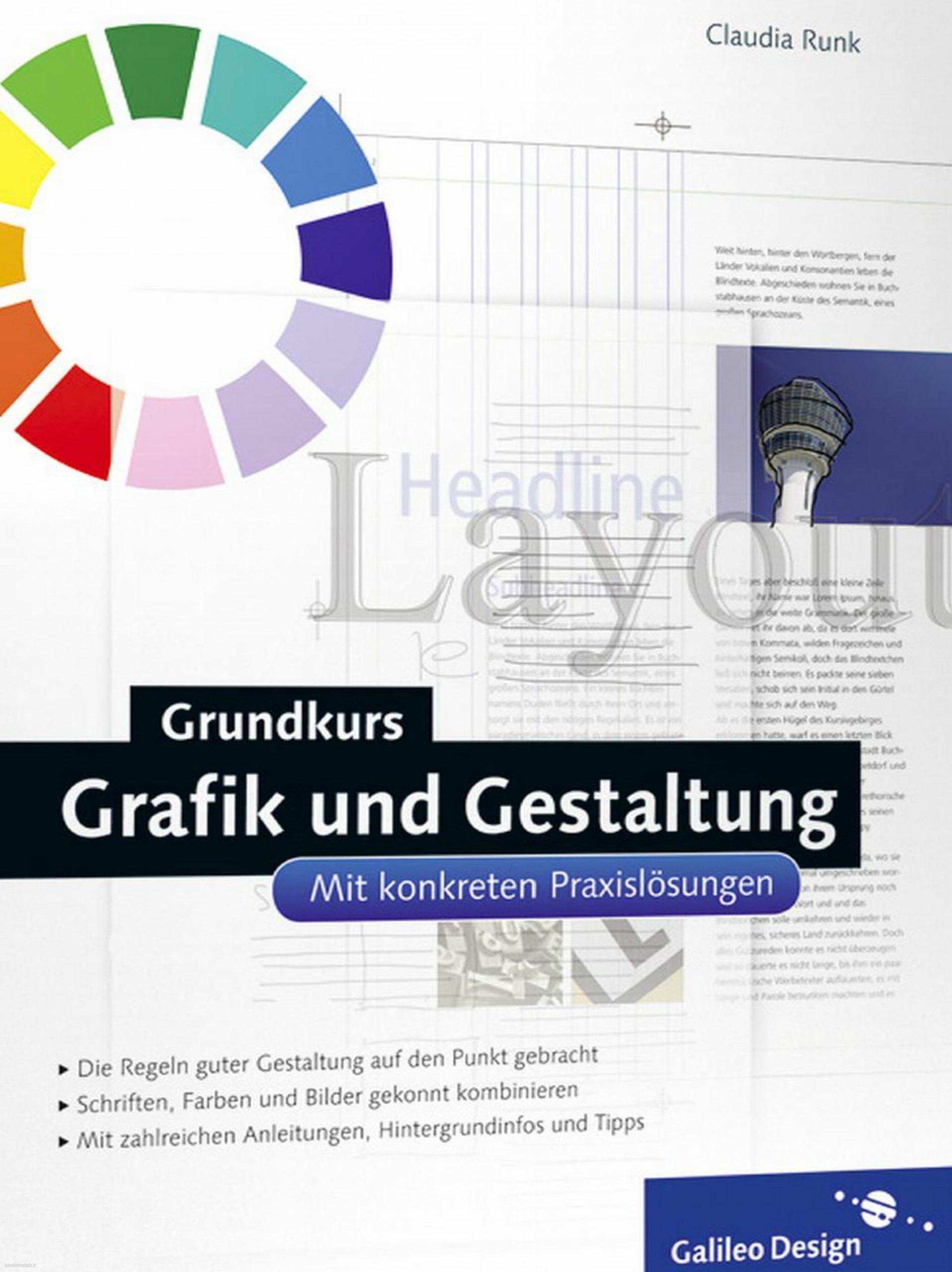 دانلود کتاب آلمانی grundkurs grafik und gestaltung