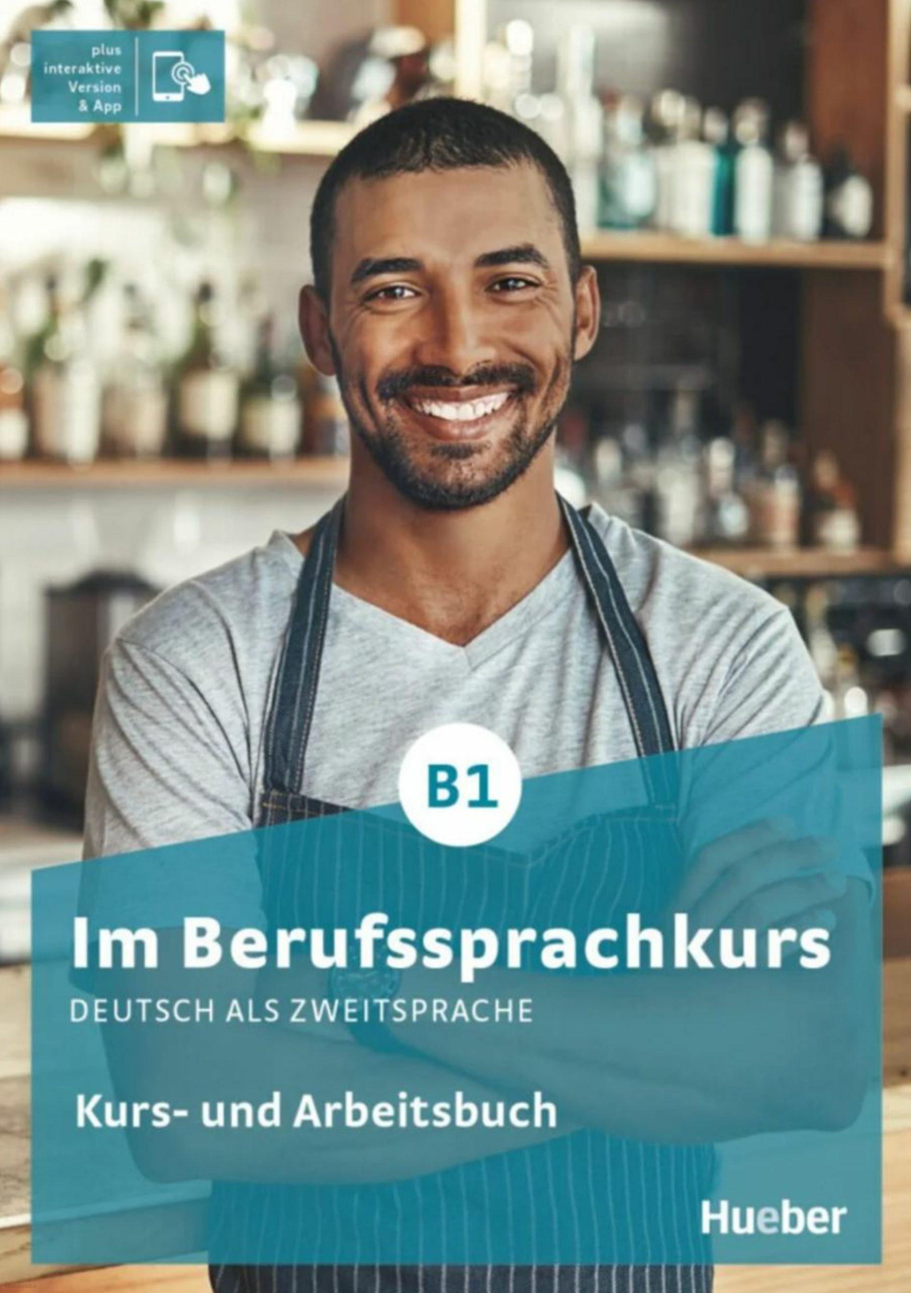 دانلود کتاب آلمانی im berufssprachkurs b1