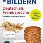 دانلود کتاب آلمانیgrammatik in bildern deutsch als fremdsprache