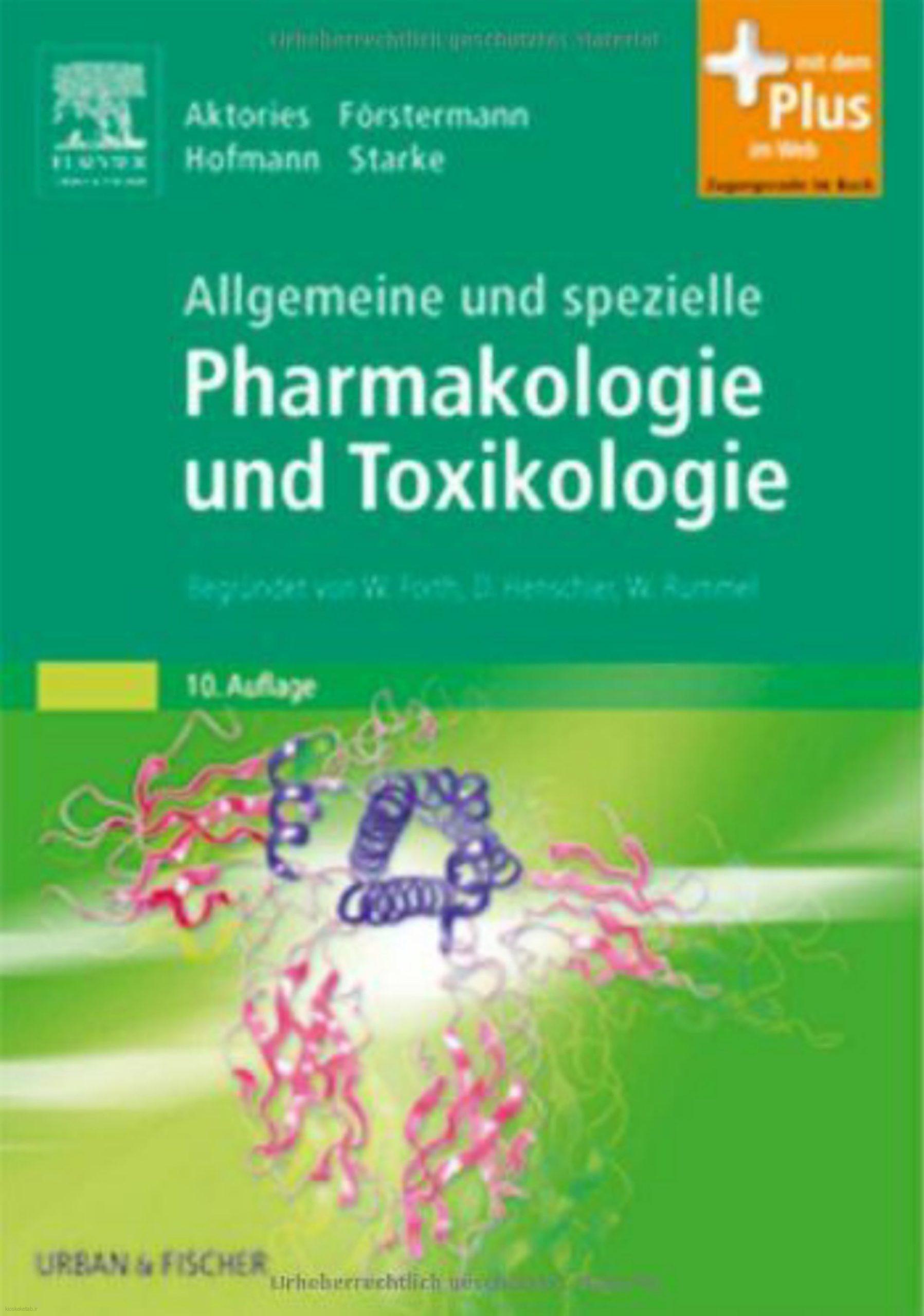 دانلود کتاب آلمانیallgemeine und spezielle pharmakologie und toxikologie