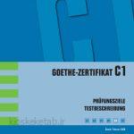 دانلود کتاب آلمانیgoethe-zertifikat c1