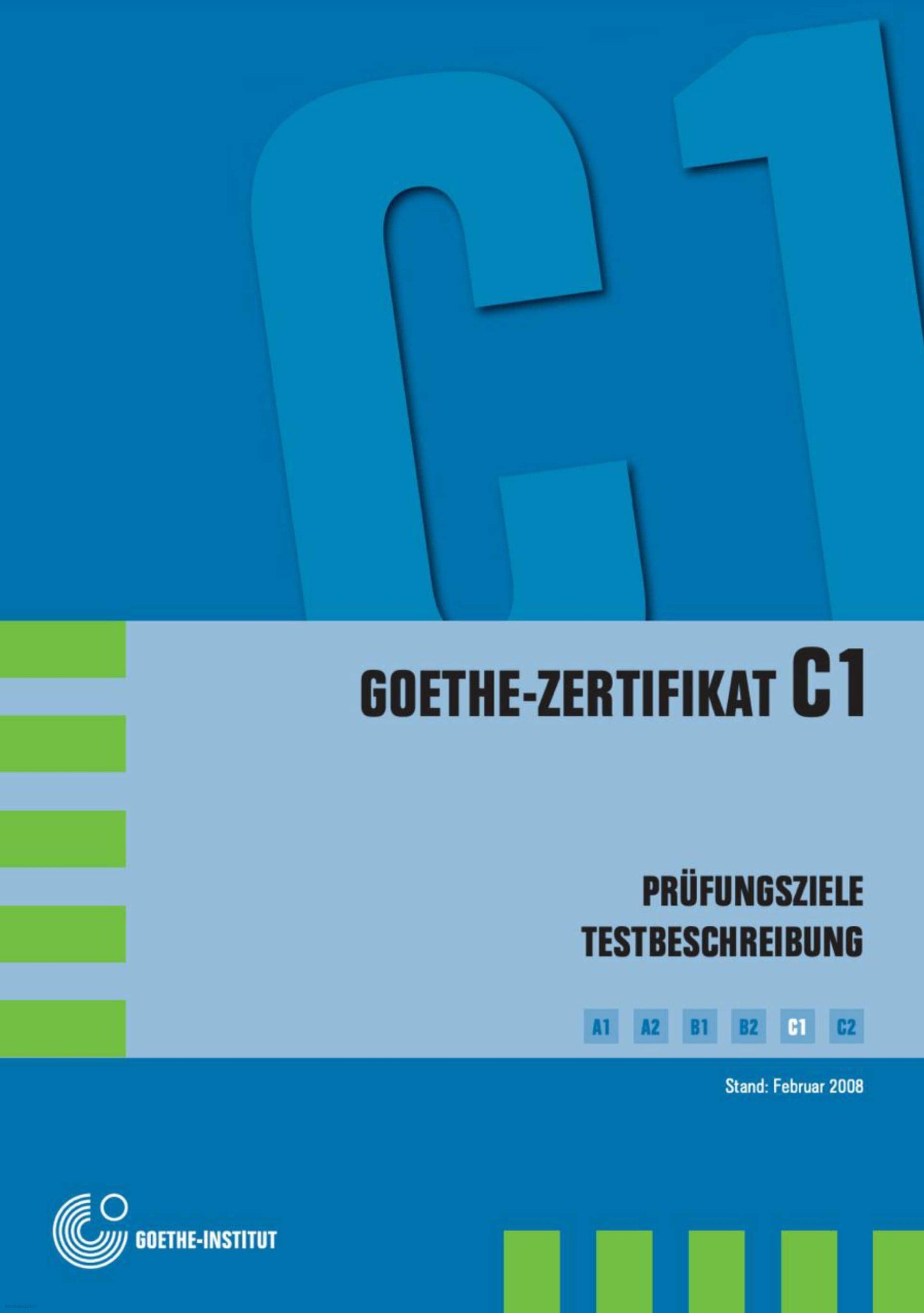 دانلود کتاب آلمانیgoethe-zertifikat c1