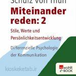 دانلود کتاب آلمانیmiteinander reden 2