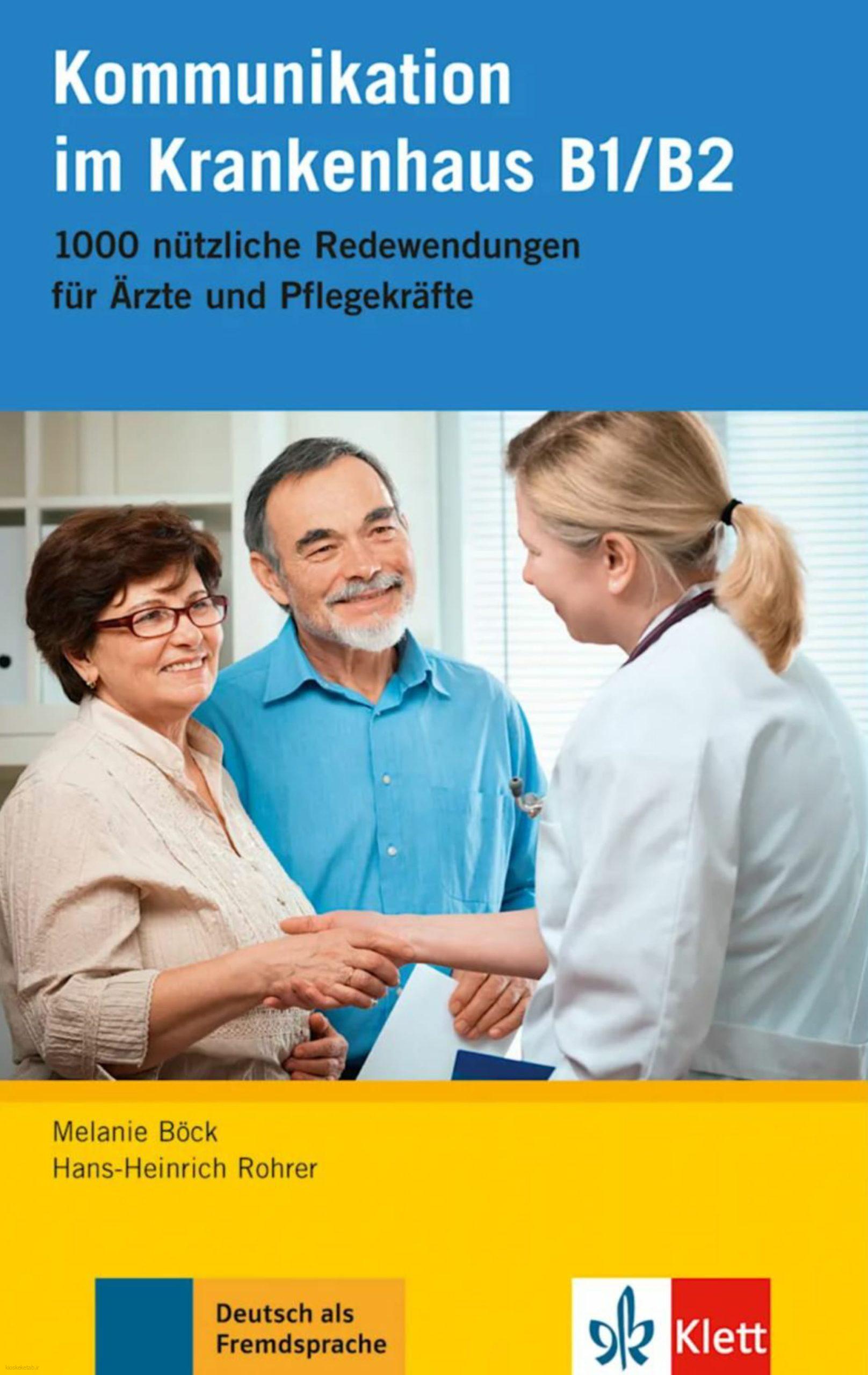 دانلود کتاب آلمانیkommunikation im krankenhaus b1 b2