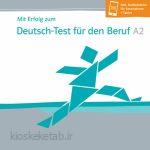 دانلود کتاب آلمانیdeutsch-test fur den beruf a2