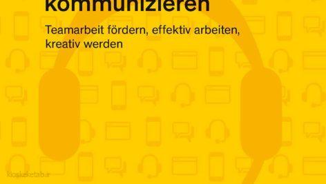 دانلود کتاب آلمانیduden digital erfolgreich kommunizieren