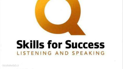 دانلود کتاب انگلیسی1 skills for success