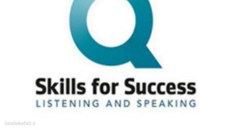 دانلود کتاب انگلیسی skills for success 2