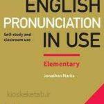 دانلود کتاب انگلیسی english pronunciation in use elementary