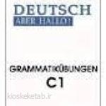 دانلود کتاب المانیdeutsch aber hallo c1