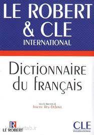 دانلود کتاب فرانسوی dictionnaire de la langue française