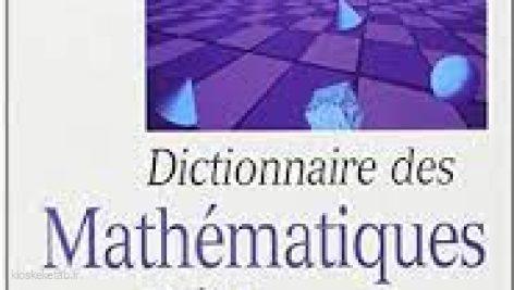 دانلود کتاب فرانسوی Dictionnaire des mathématiques algèbre analyse géométrie