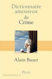 دانلود کتاب فرانسوی Dictionnaire amoureux du crime