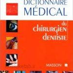 دانلود کتاب فرانسوی Dictionnaire médical du chirurgien dentiste