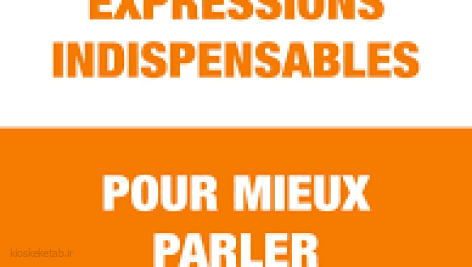 دانلود کتاب فرانسوی ۱۰۰ expressions indispensables