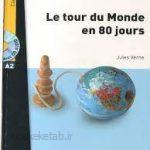 دانلود کتاب فرانسوی Le Tour du monde en 80 jours Jules Verne a2