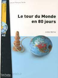 دانلود کتاب فرانسوی Le Tour du monde en 80 jours Jules Verne a2