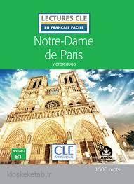 دانلود کتاب فرانسوی Notre-Dame de Paris b1