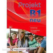 دانلود کتاب آلمانی projekt b1 neu