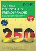 دانلود کتاب آلمانی 250Rätsel 