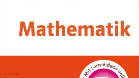 دانلود کتاب آلمانی Abitur kompakt Wissen Mathematik