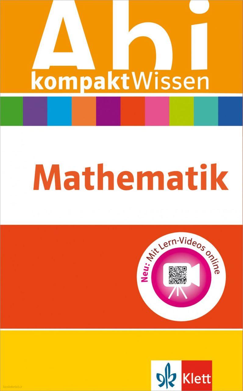 دانلود کتاب آلمانی Abitur kompakt Wissen Mathematik